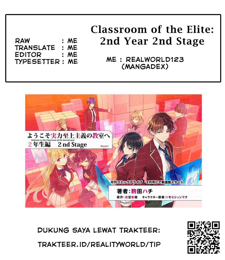 Youkoso Jitsuryoku Shijou Shugi no Kyoushitsu e 2-nensei-hen 2nd Stage chapter 2