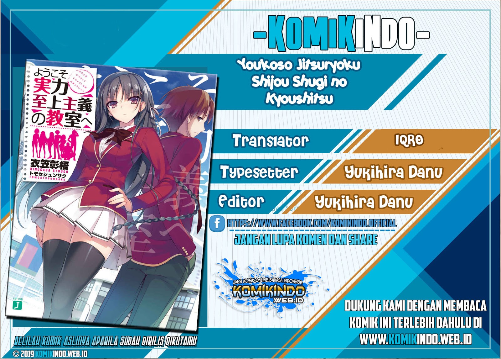 Youkoso Jitsuryoku Shijou Shugi no Kyoushitsu e chapter 21