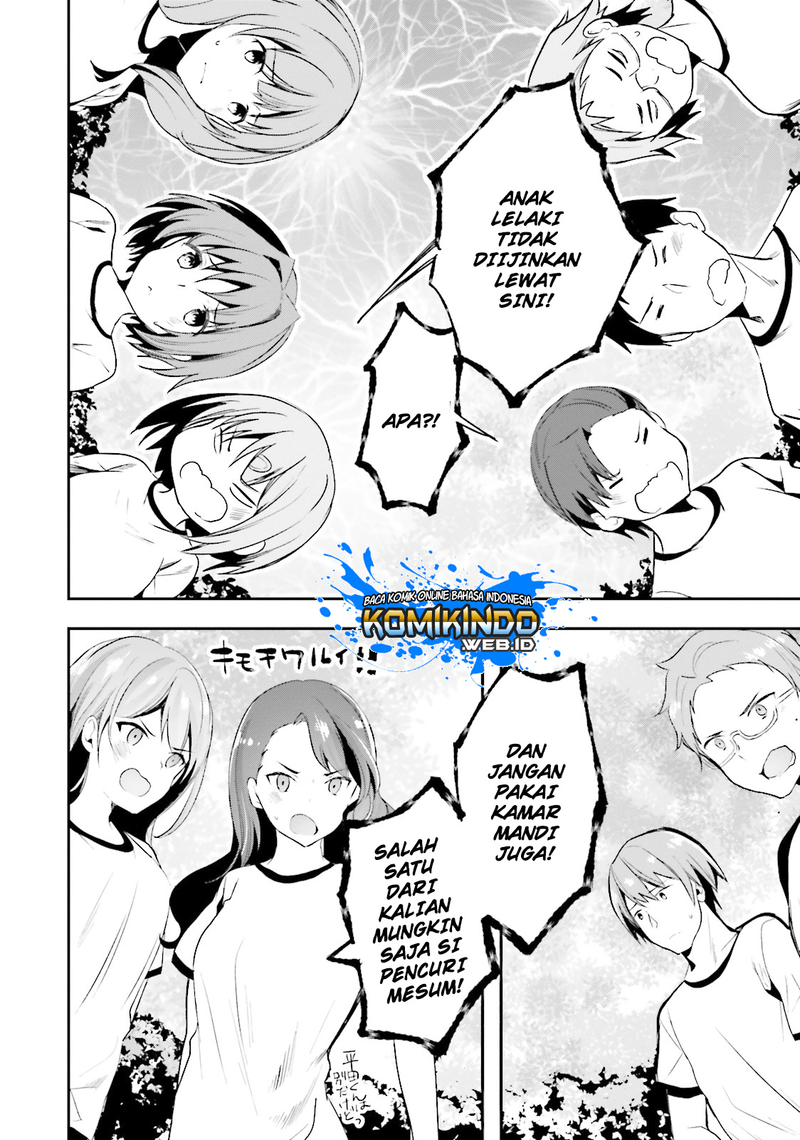 Youkoso Jitsuryoku Shijou Shugi no Kyoushitsu e chapter 21