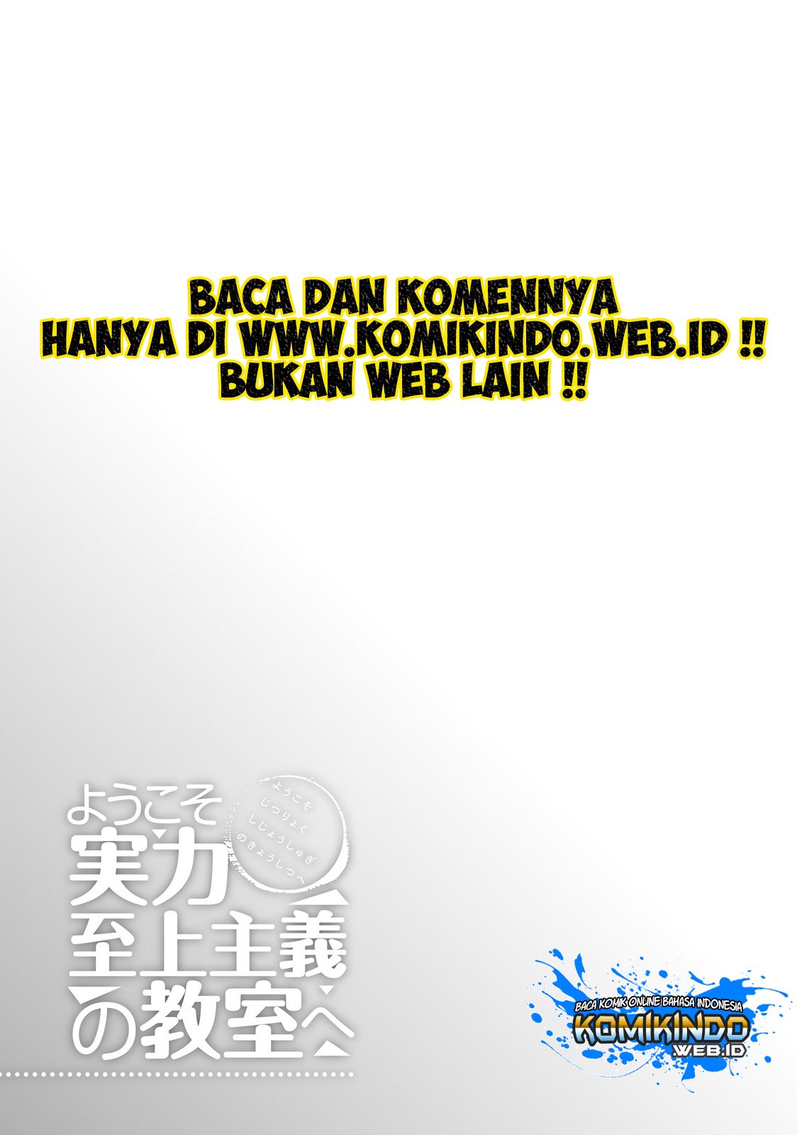 Youkoso Jitsuryoku Shijou Shugi no Kyoushitsu e chapter 21