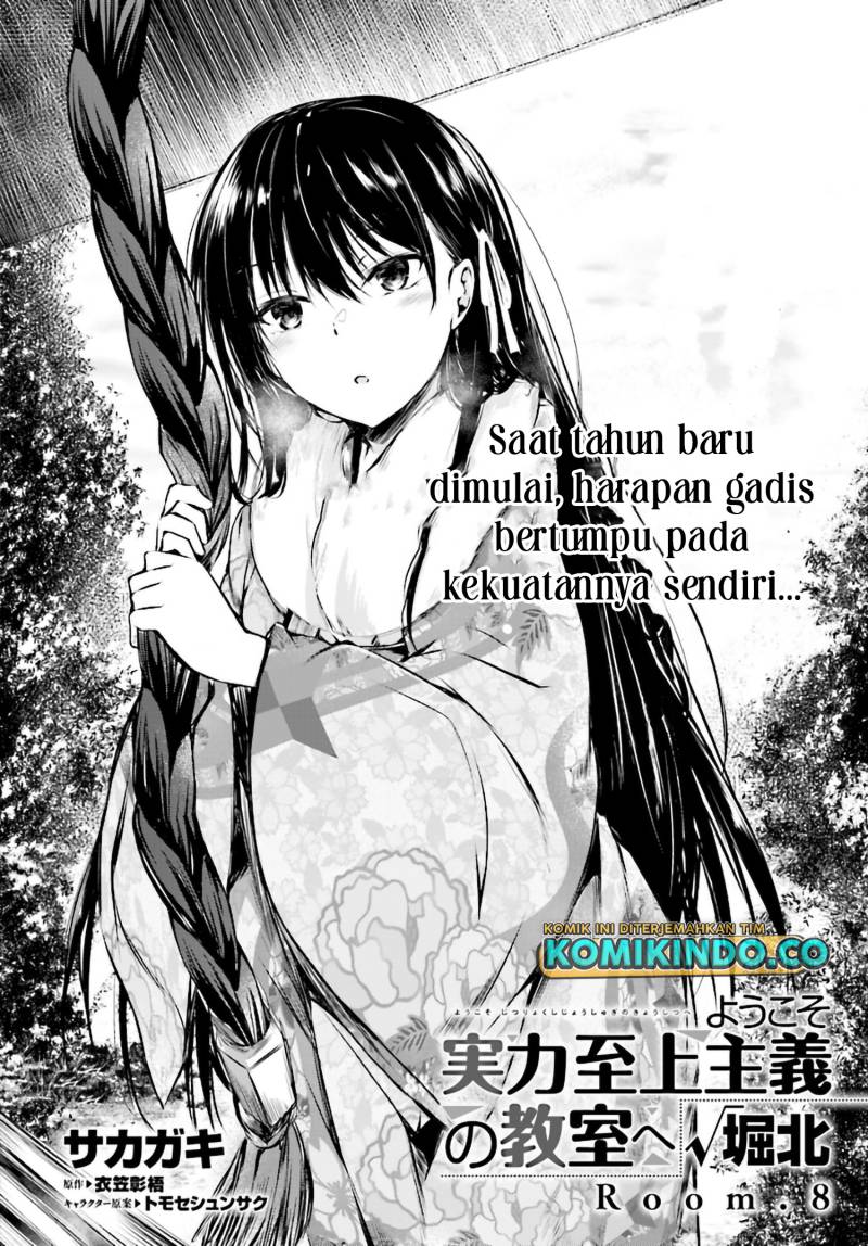 Youkoso Jitsuryoku Shijou Shugi no Kyoushitsu e Horikita chapter 8