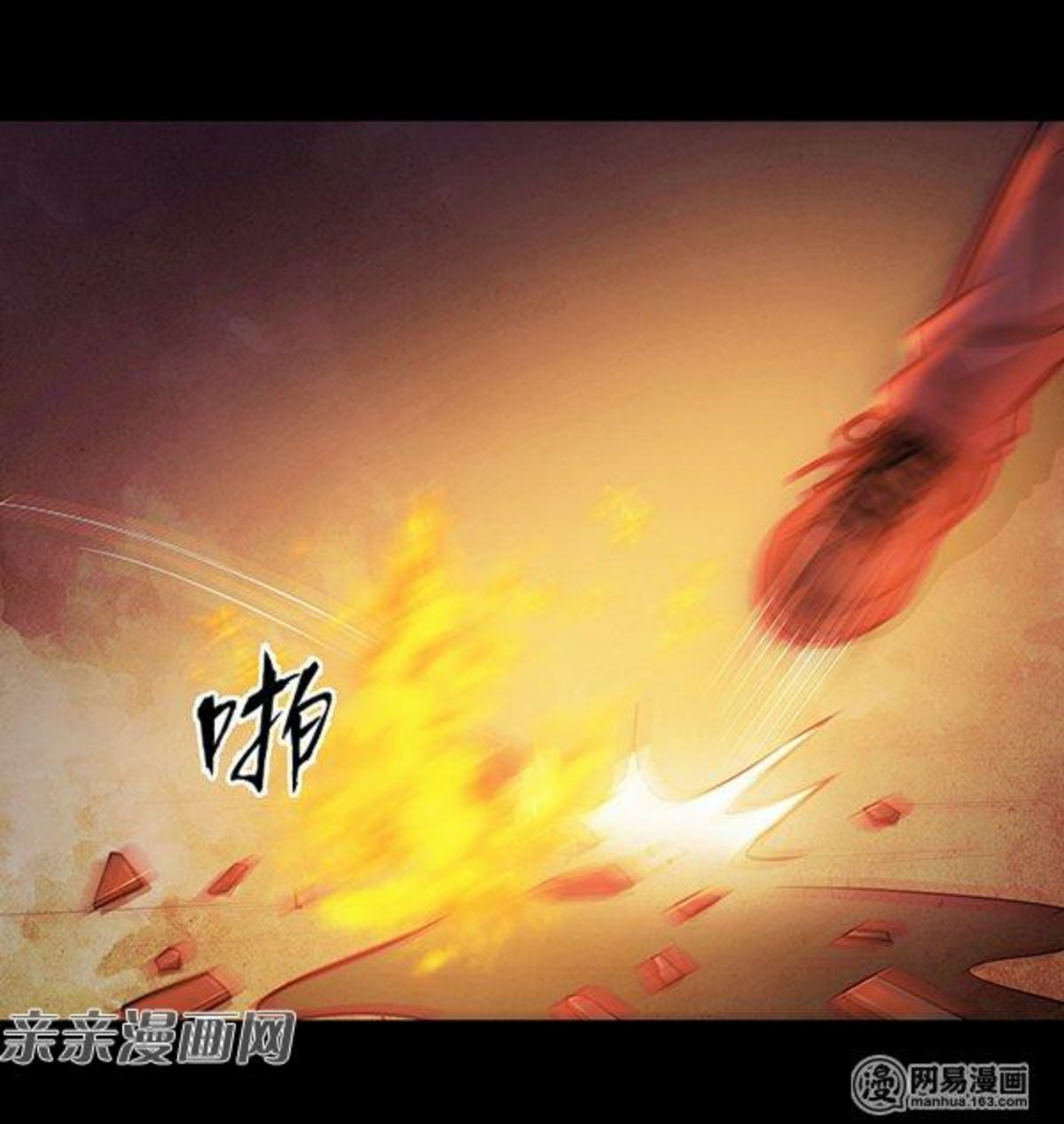 Young Master Return to 16 Chapter 59 Bahasa Indonesia