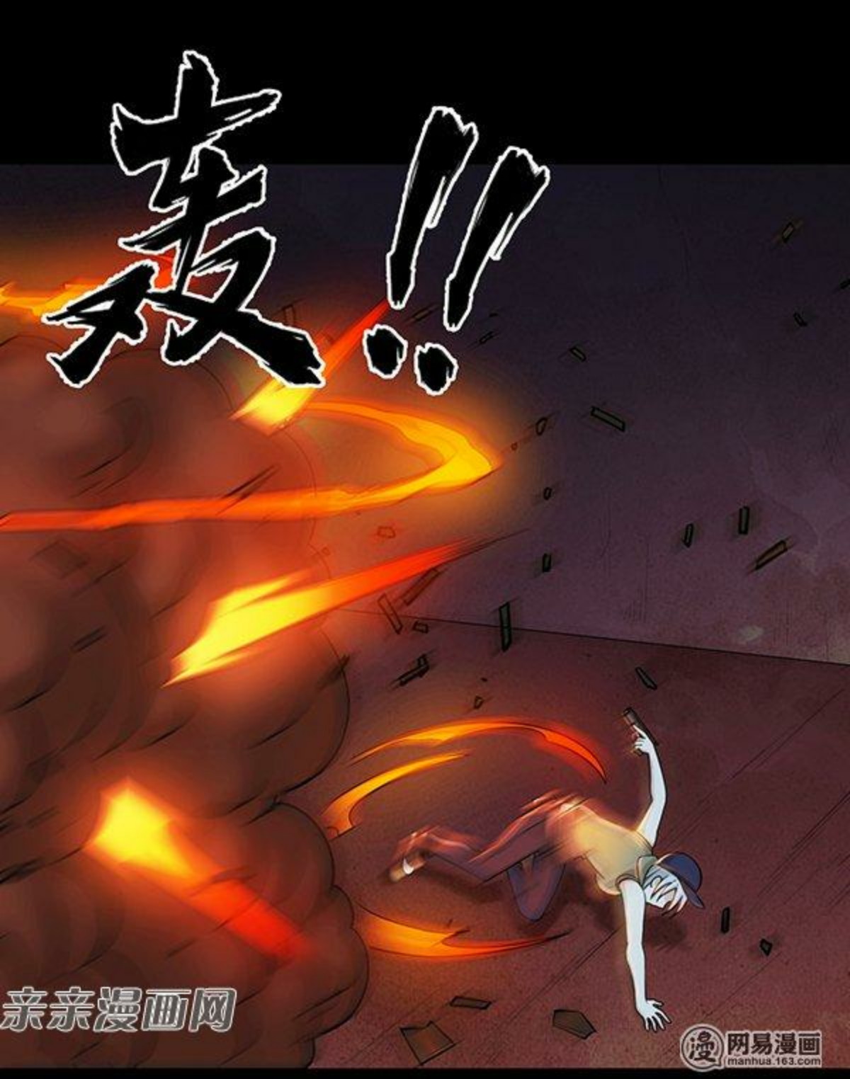 Young Master Return to 16 Chapter 59 Bahasa Indonesia