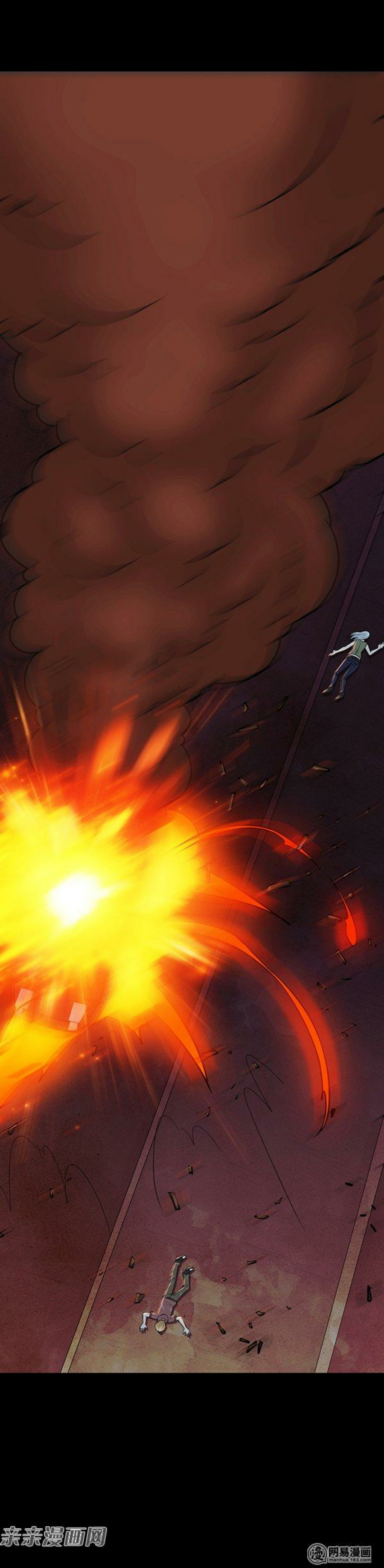 Young Master Return to 16 Chapter 59 Bahasa Indonesia