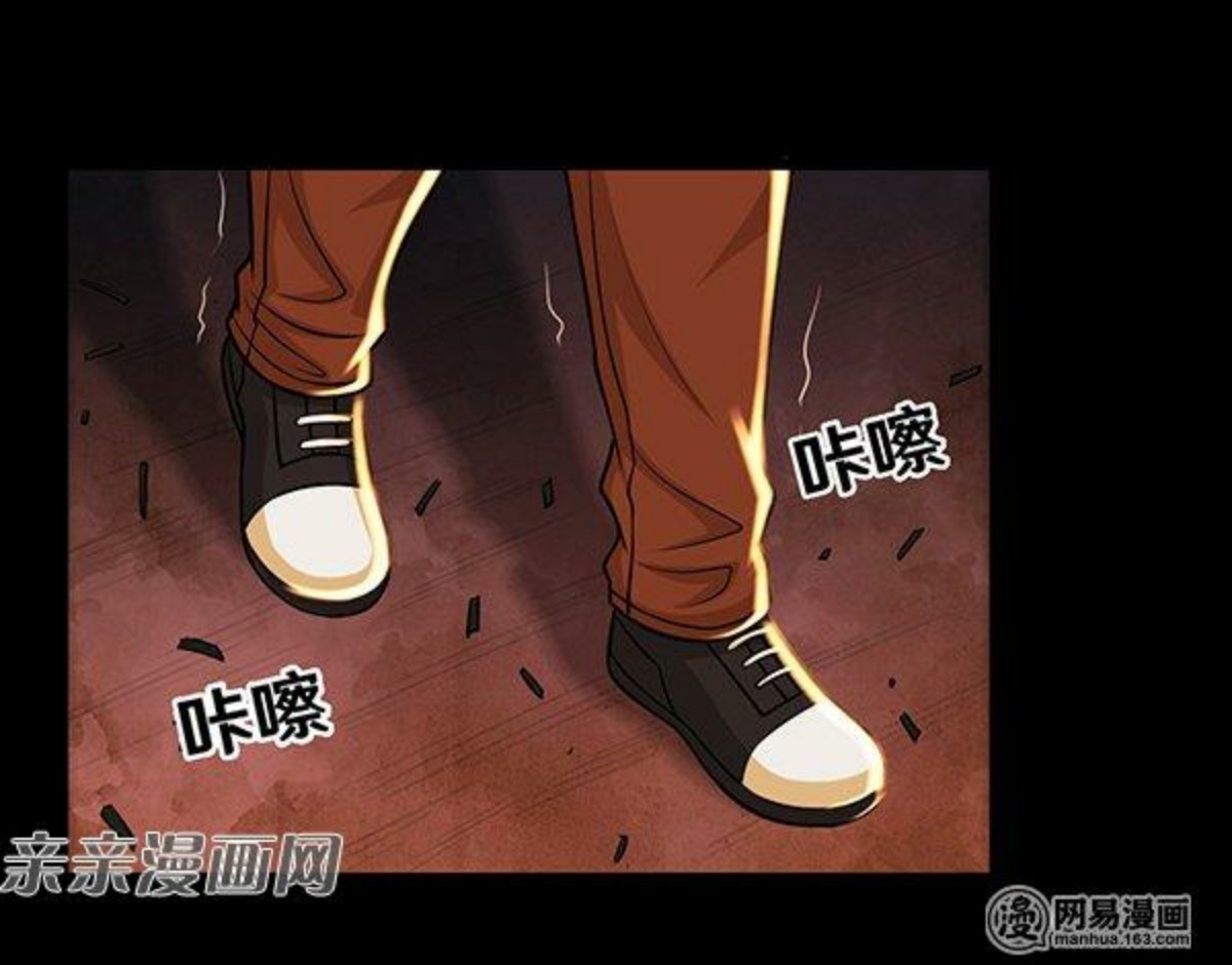 Young Master Return to 16 Chapter 59 Bahasa Indonesia