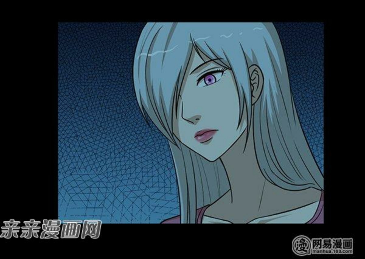 Young Master Return to 16 Chapter 59 Bahasa Indonesia