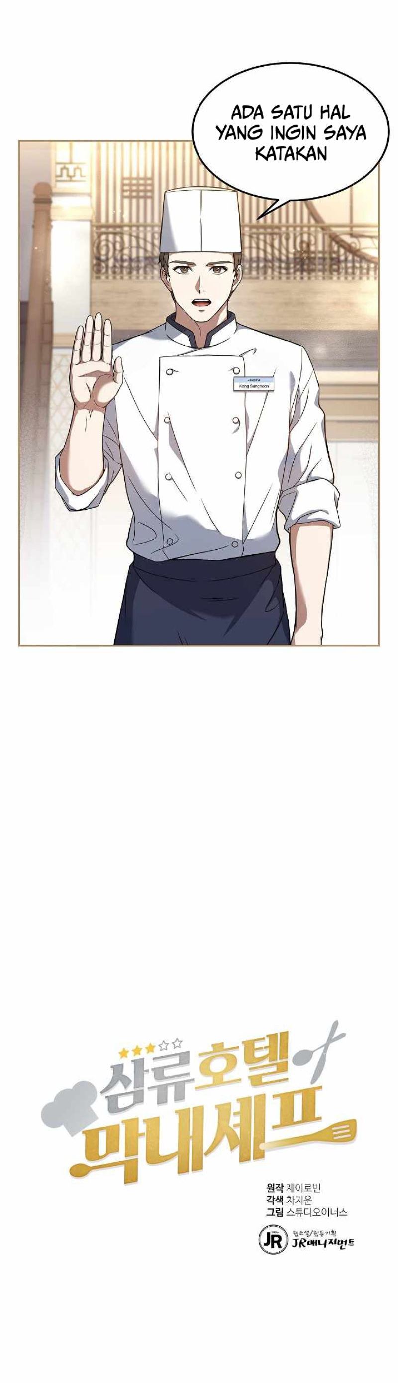 Youngest Chef From the 3rd Rate Hotel chapter 34