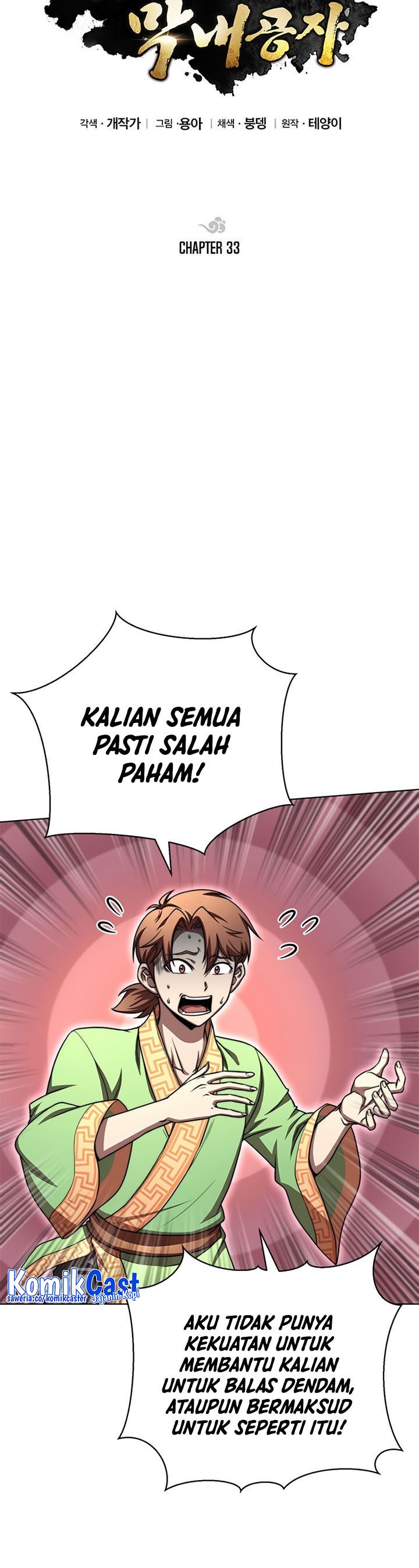 Youngest Son of the NamGung Clan chapter 33