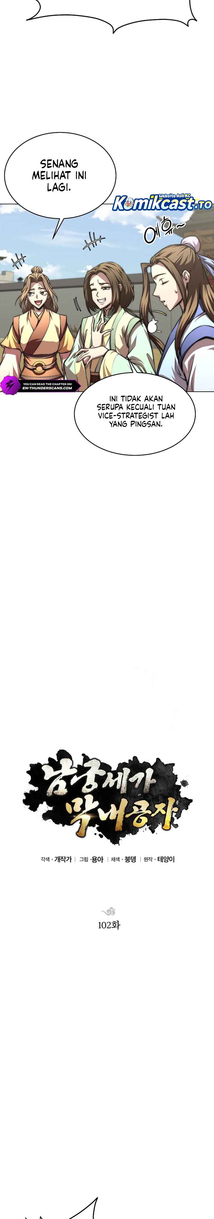 Youngest Son of the NamGung Clan chapter 102