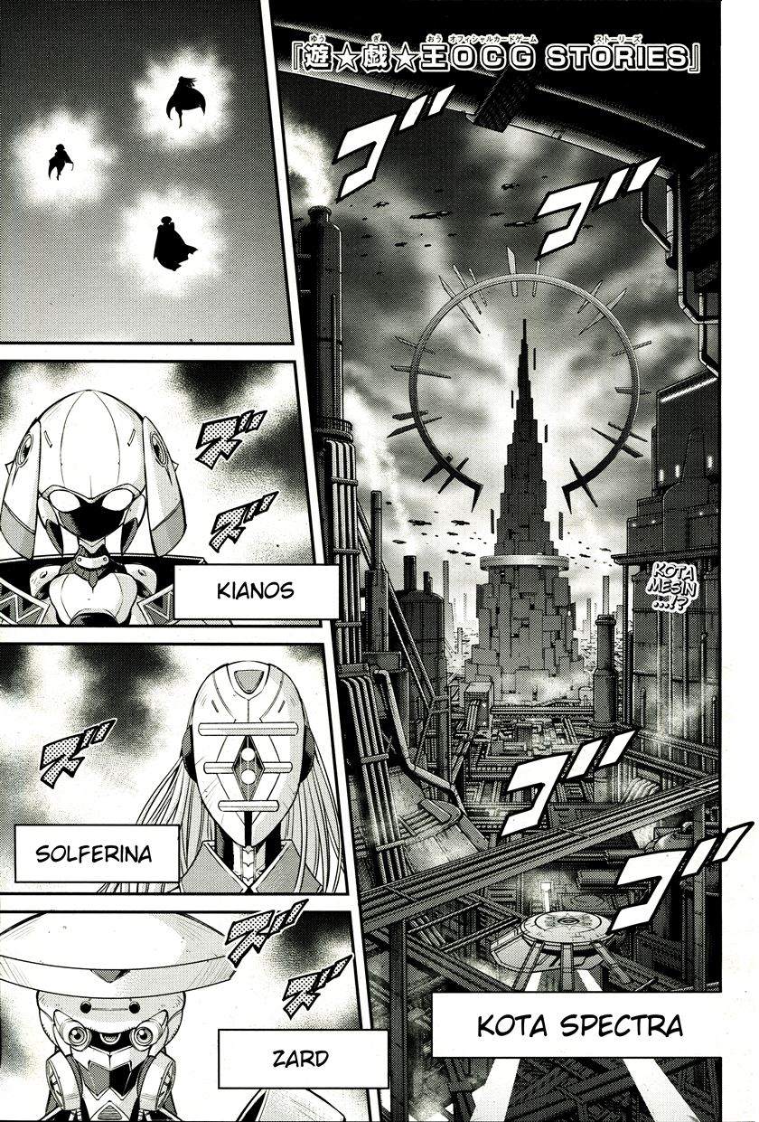 Yu-Gi-Oh OCG STORIES chapter 2
