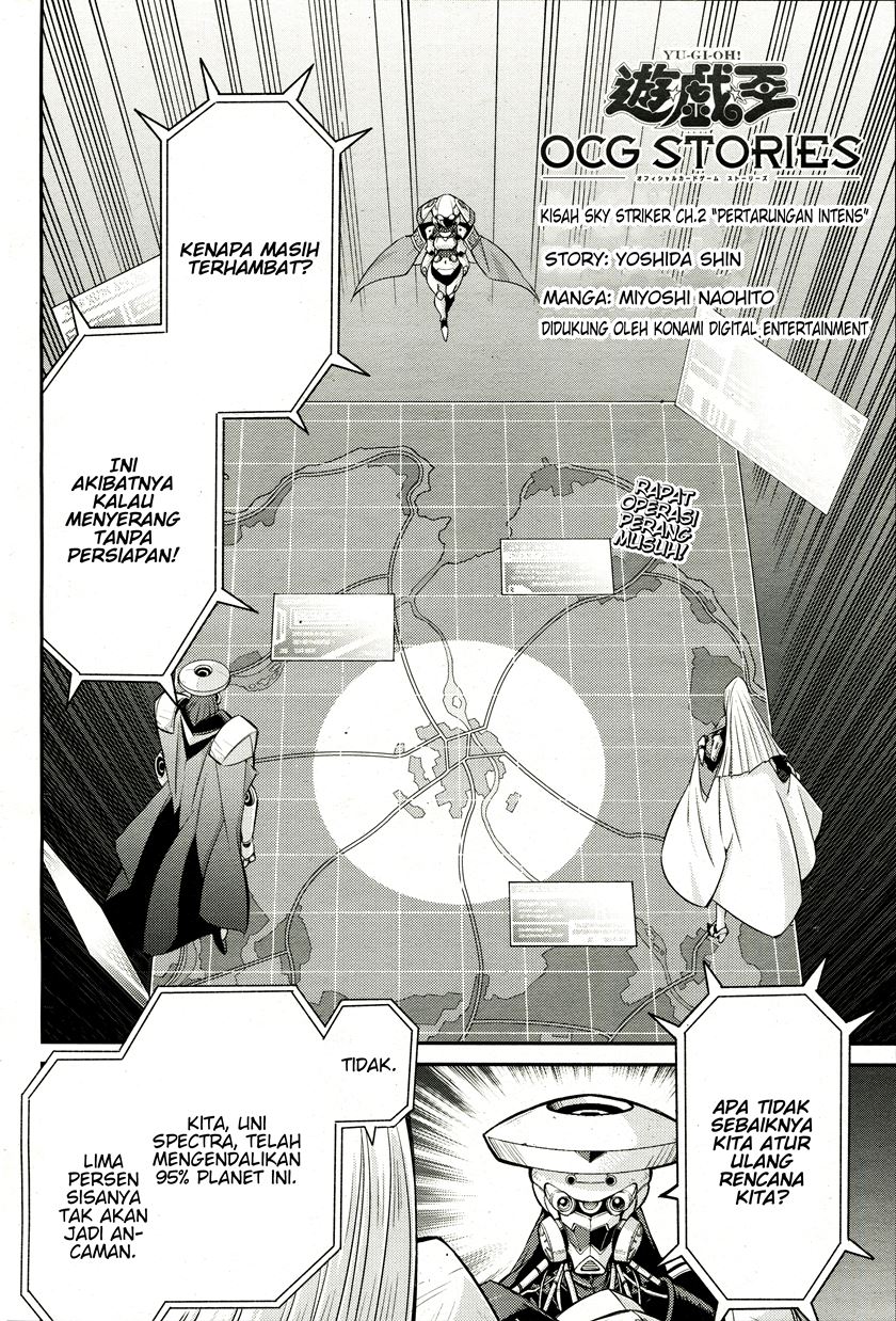 Yu-Gi-Oh OCG STORIES chapter 2