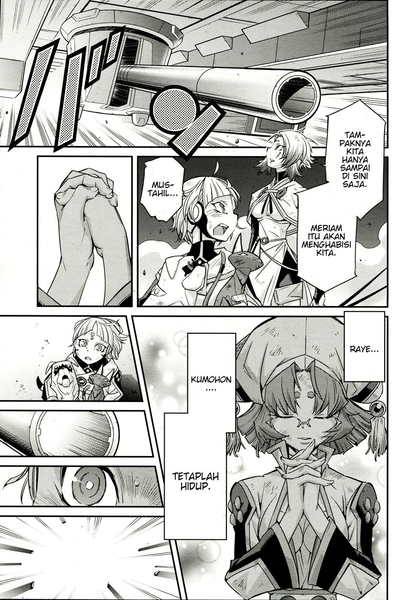 Yu-Gi-Oh OCG STORIES chapter 2