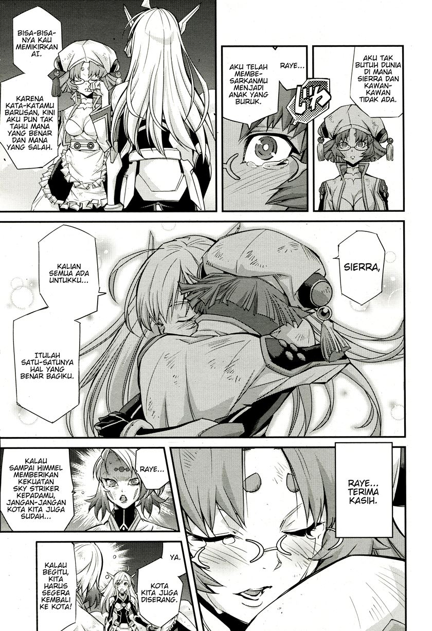 Yu-Gi-Oh OCG STORIES chapter 2