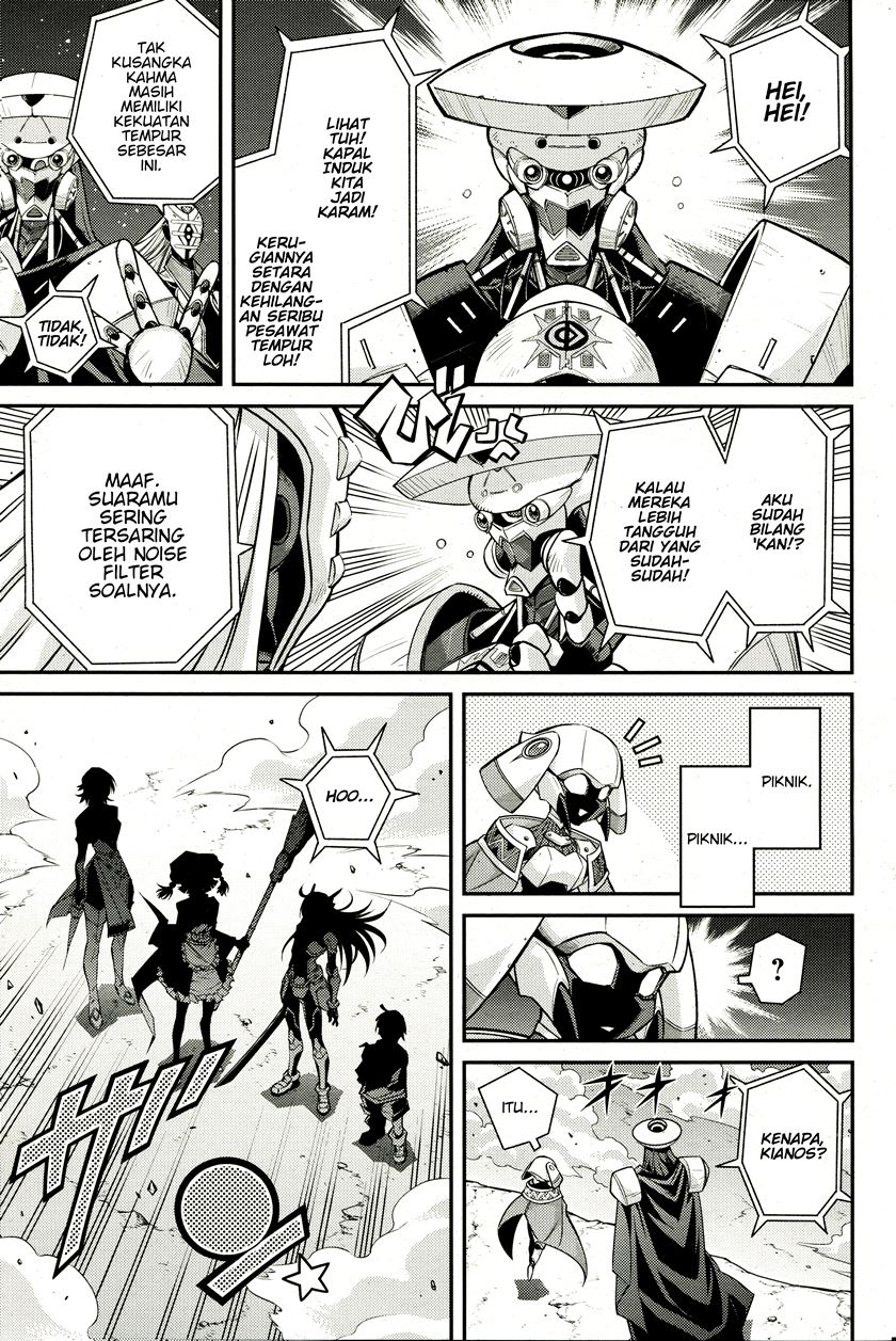 Yu-Gi-Oh OCG STORIES chapter 2