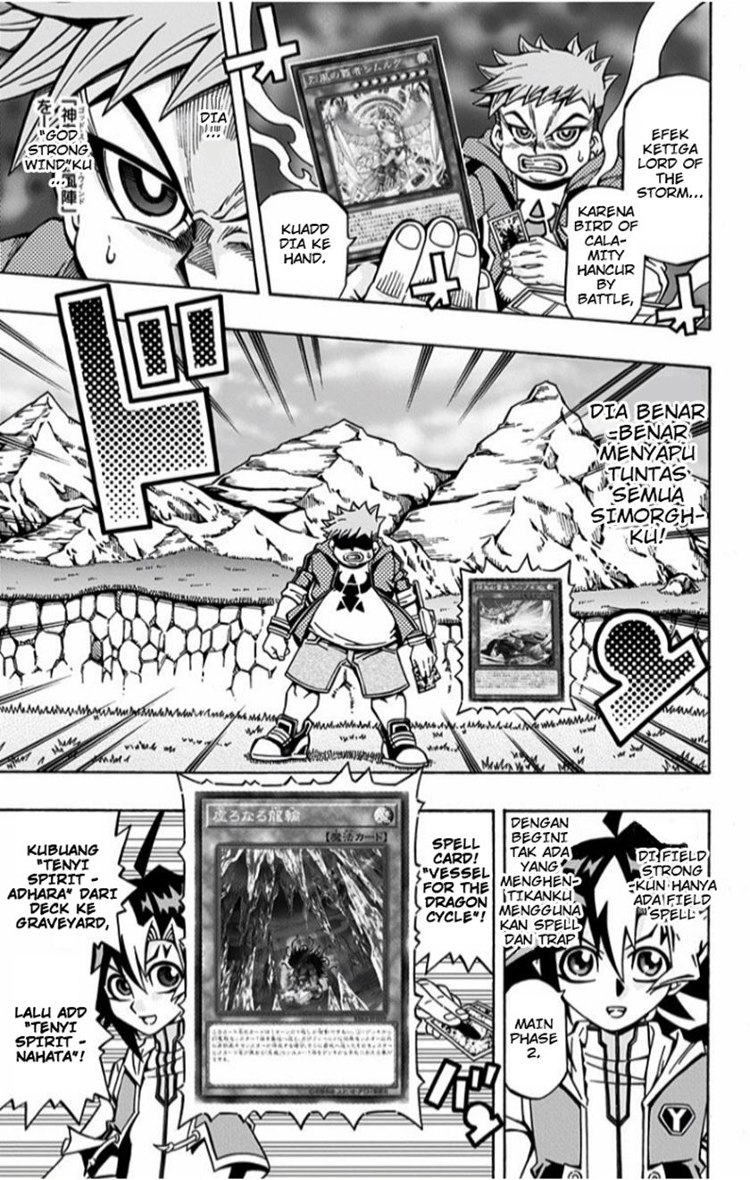 Yu-Gi-Oh! OCG Structures chapter 2