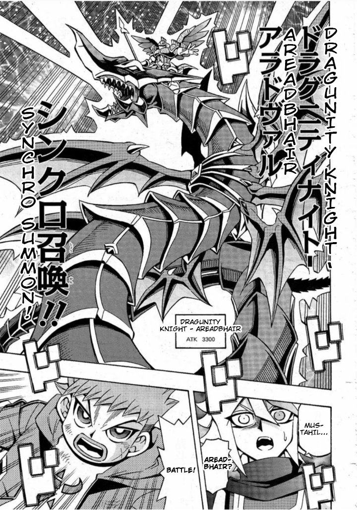 Yu-Gi-Oh! OCG Structures chapter 19