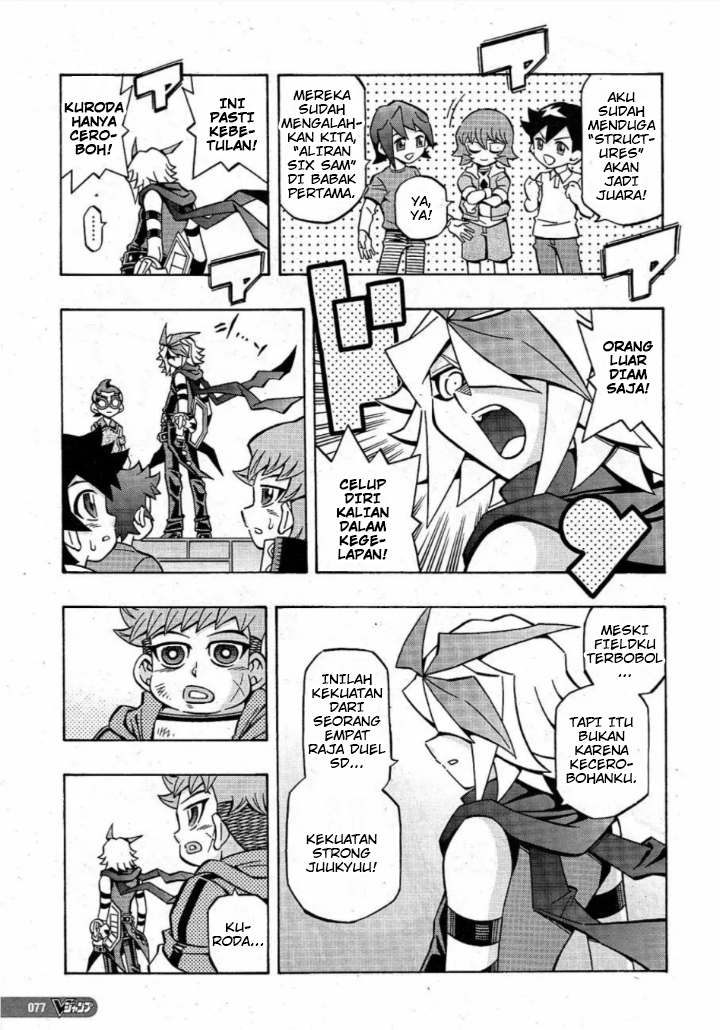 Yu-Gi-Oh! OCG Structures chapter 19