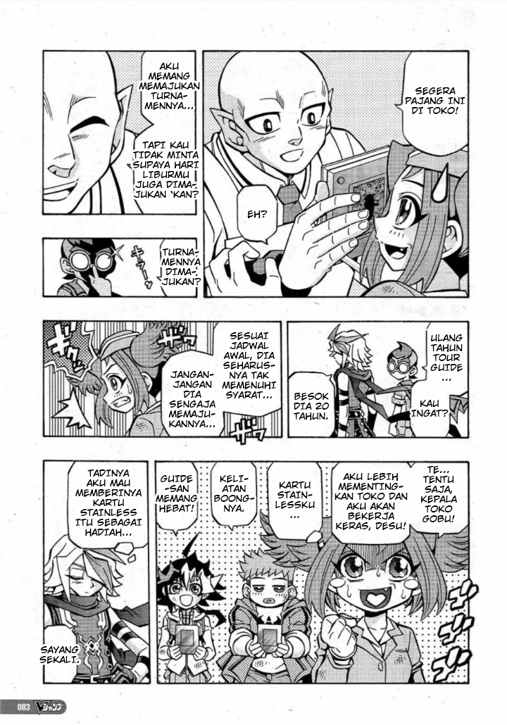 Yu-Gi-Oh! OCG Structures chapter 19