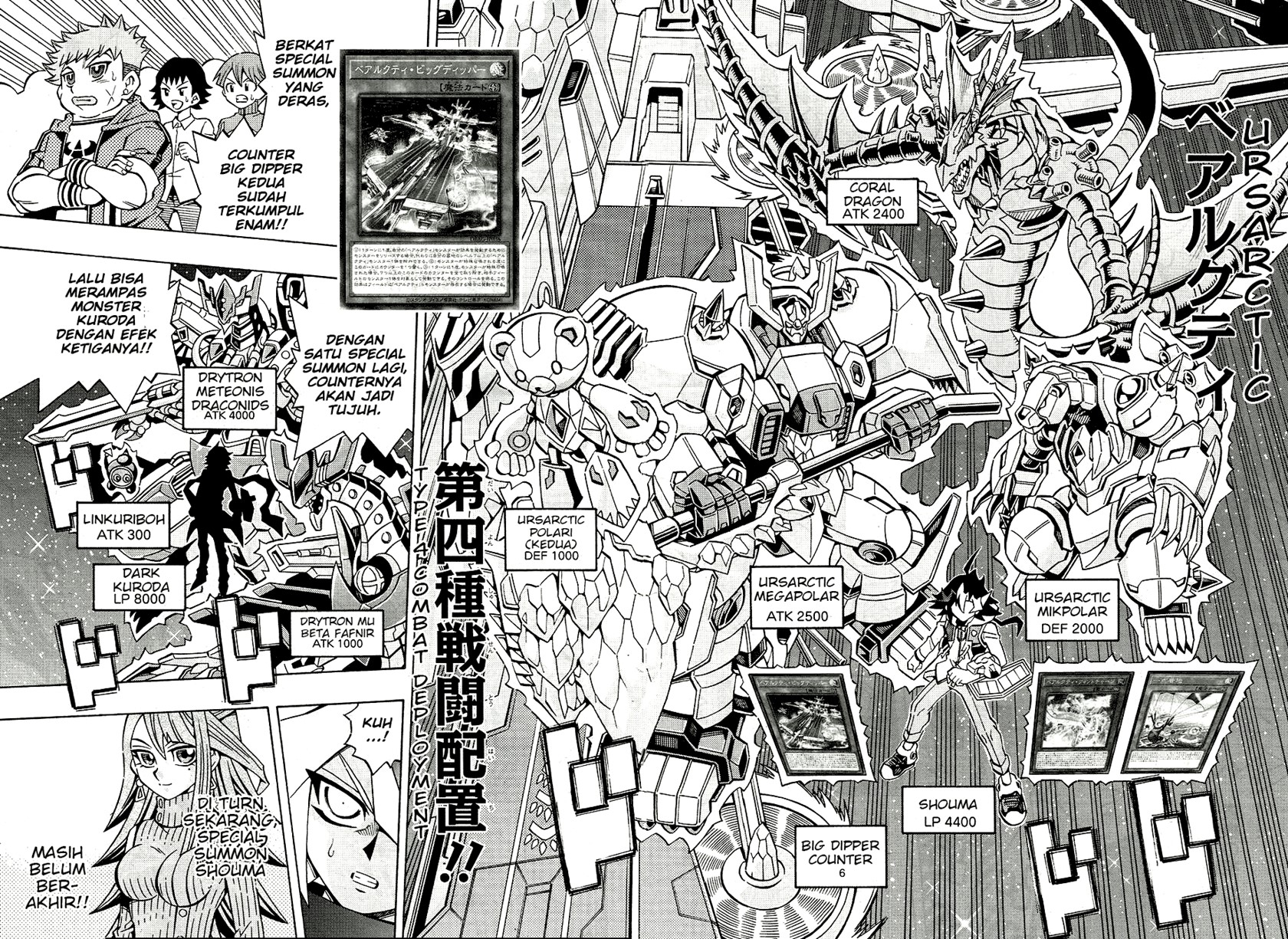 Yu-Gi-Oh! OCG Structures Chapter 26 Bahasa Indonesia