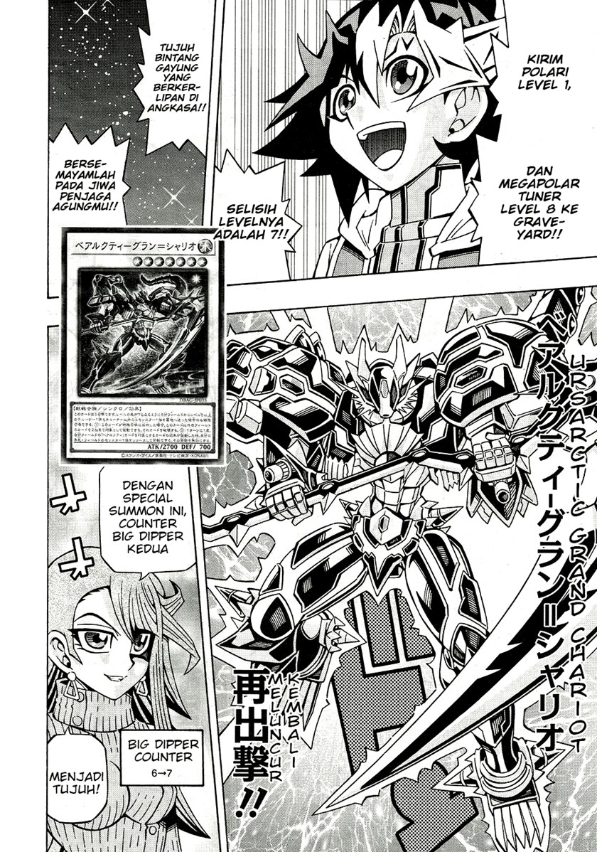 Yu-Gi-Oh! OCG Structures Chapter 26 Bahasa Indonesia