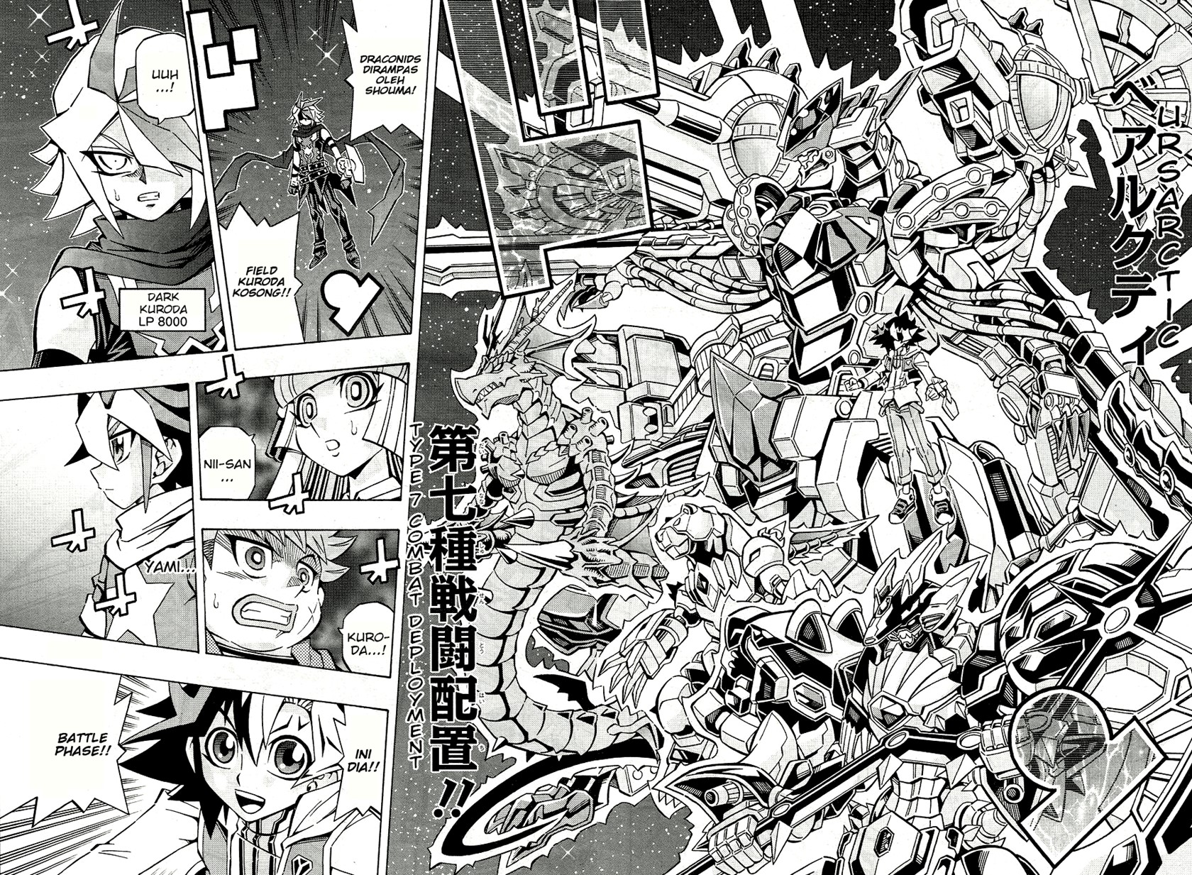 Yu-Gi-Oh! OCG Structures Chapter 26 Bahasa Indonesia
