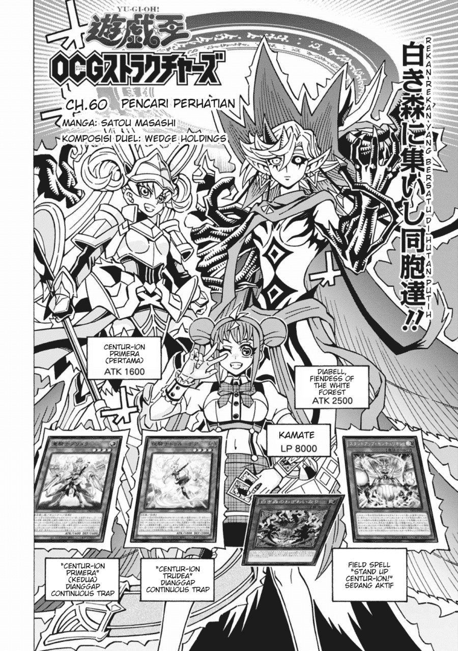 Dilarang COPAS - situs resmi www.mangacanblog.com - Komik yu gi oh ocg structures 060 - chapter 60 61 Indonesia yu gi oh ocg structures 060 - chapter 60 Terbaru 3|Baca Manga Komik Indonesia|Mangacan