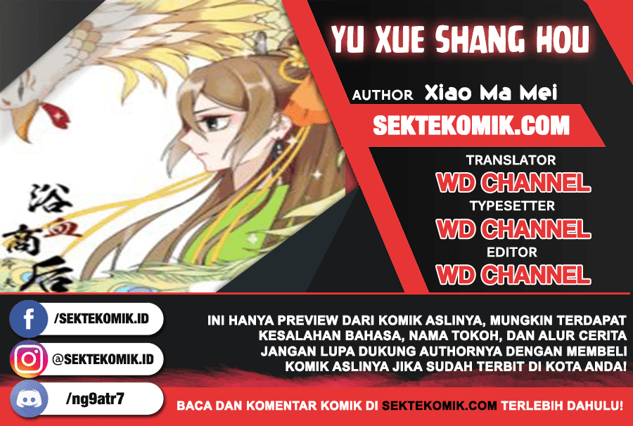 Yu Xue Shang Hou chapter 39