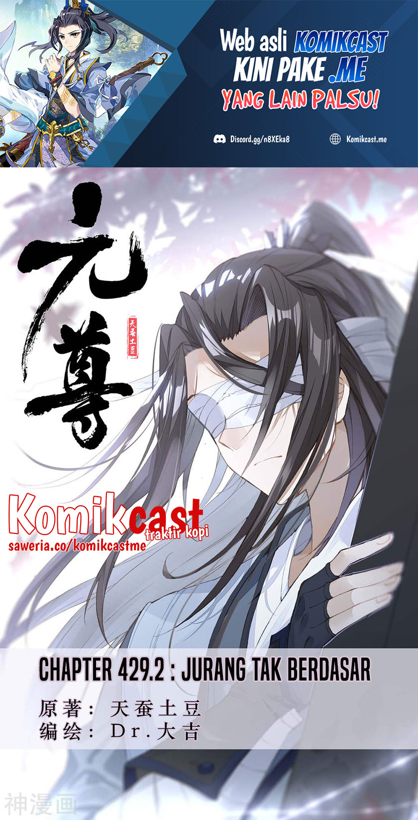 Yuan Zun Chapter 429.5 Bahasa Indonesia