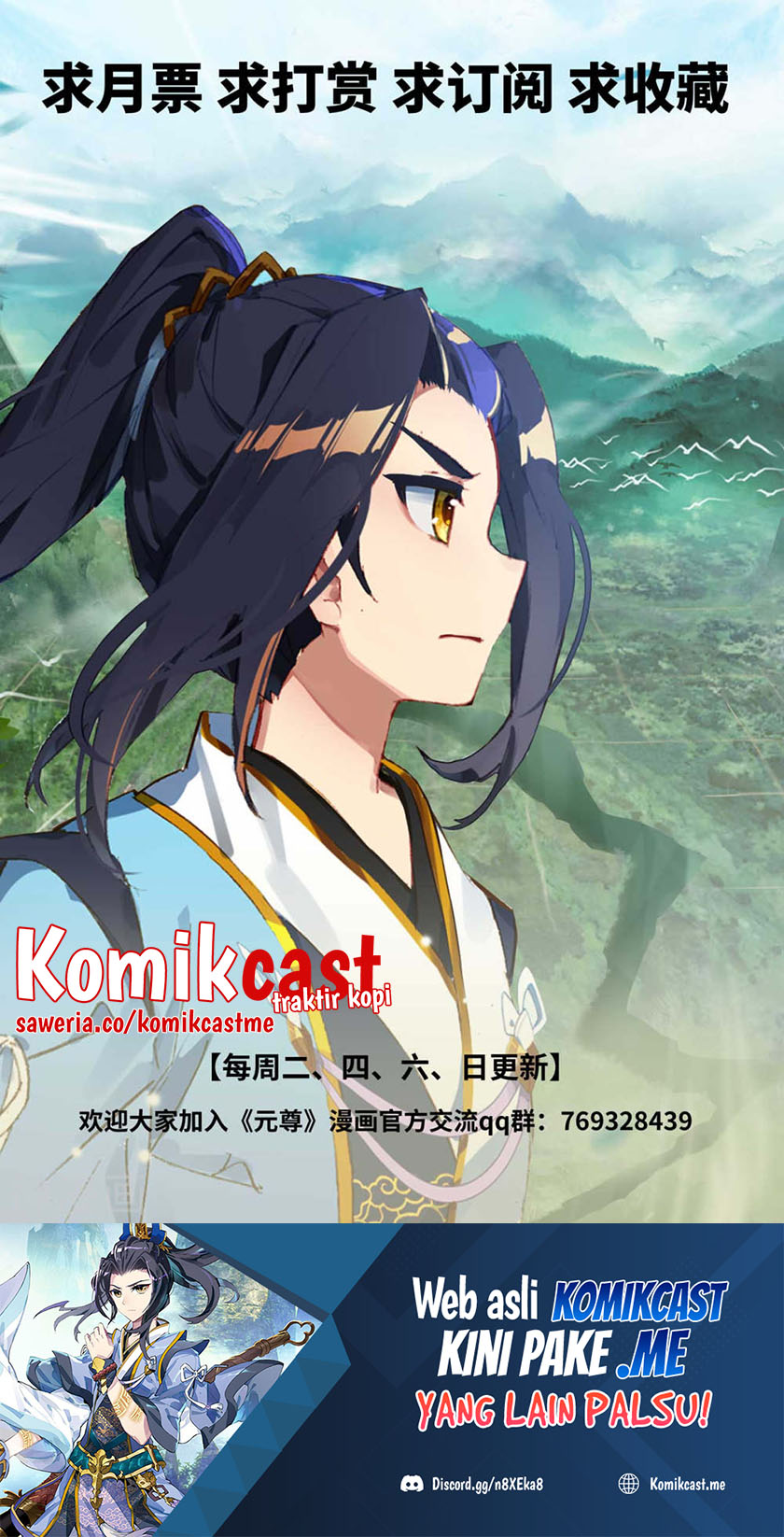 Yuan Zun Chapter 429.5 Bahasa Indonesia