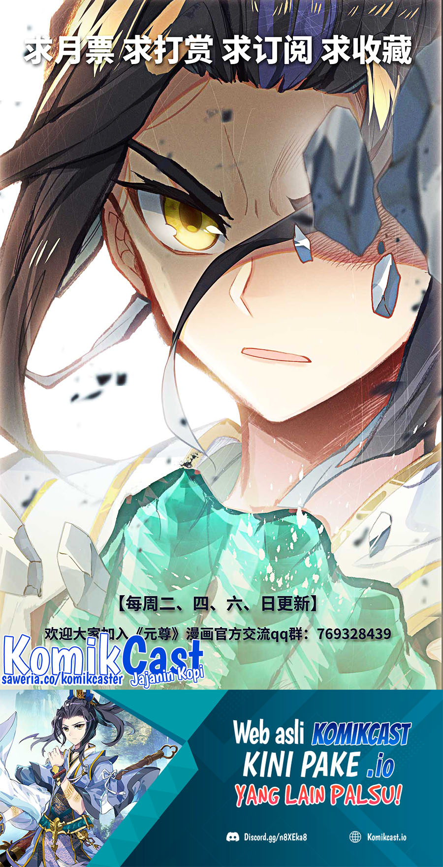 Yuan Zun chapter 501