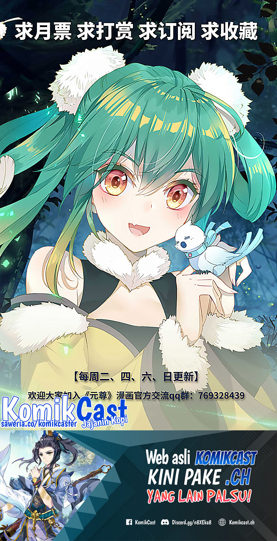 Yuan Zun Chapter 529.5 Bahasa Indonesia