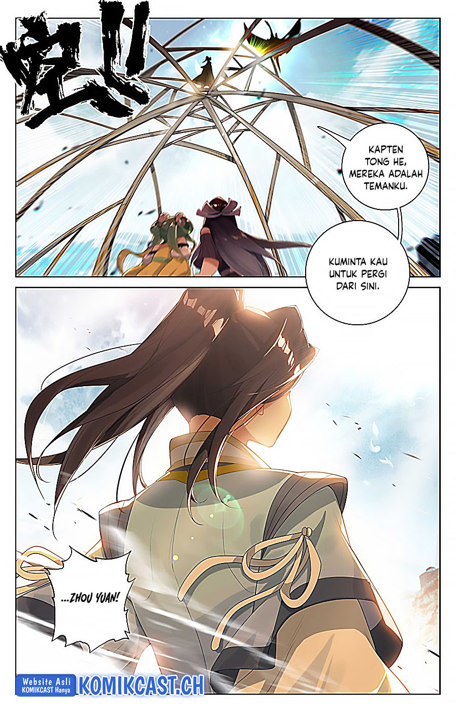 Yuan Zun Chapter 529 Bahasa Indonesia