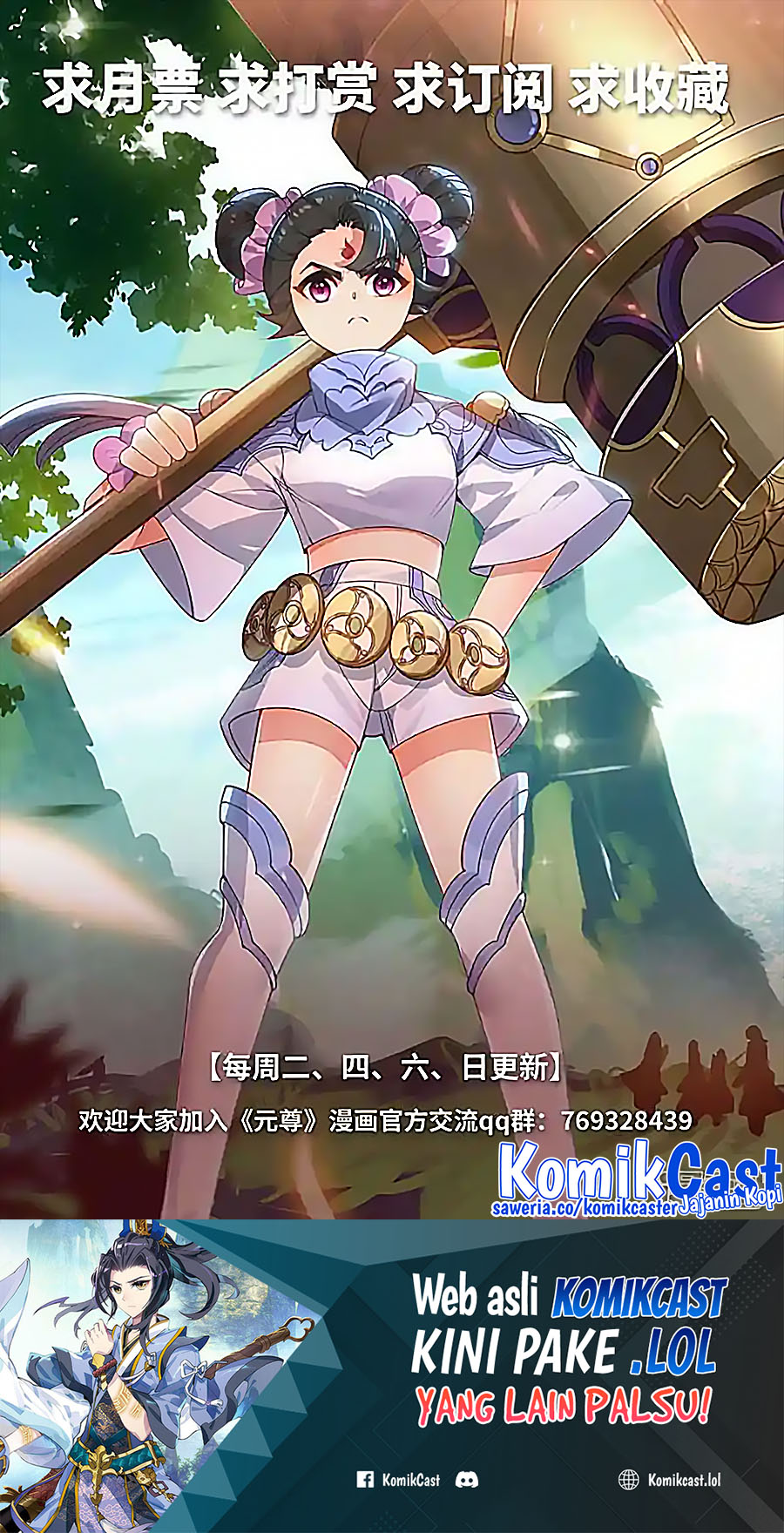 Yuan Zun Chapter 547.5 Bahasa Indonesia