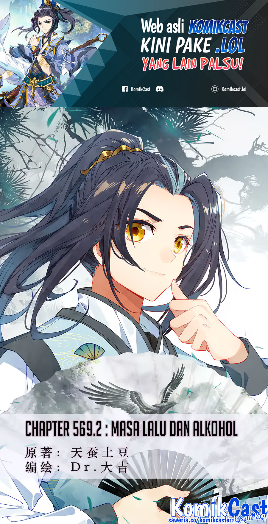 Yuan Zun Chapter 569.5 Bahasa Indonesia