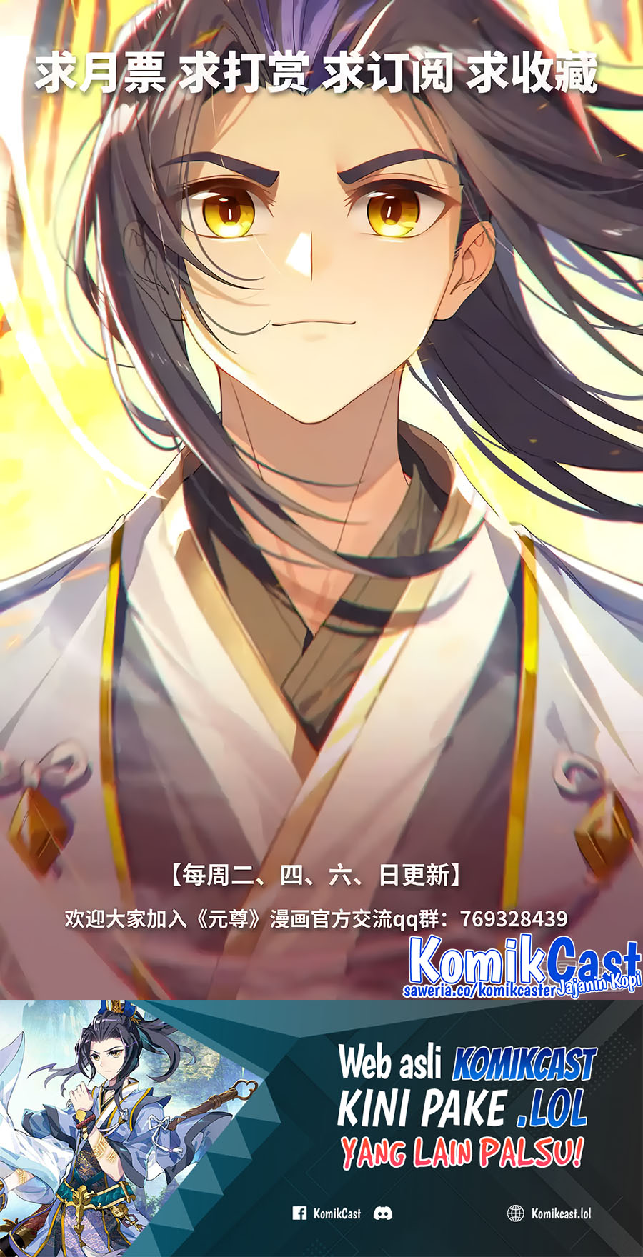 Yuan Zun Chapter 569.5 Bahasa Indonesia