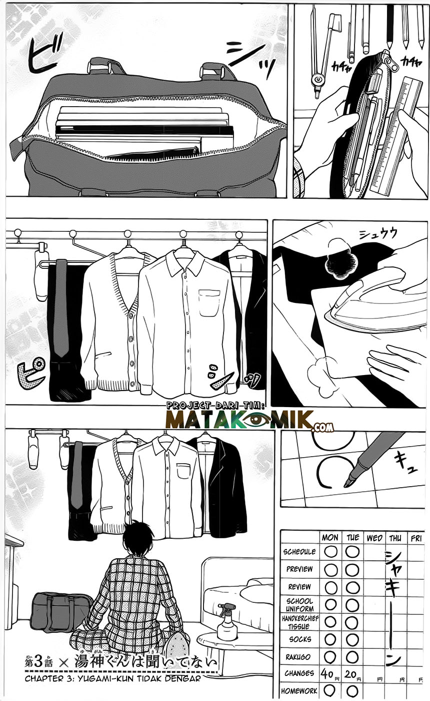 Yugami-kun ni wa Tomodachi ga Inai chapter 3