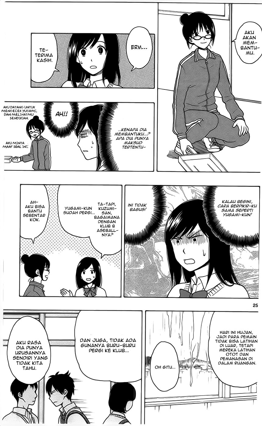 Yugami-kun ni wa Tomodachi ga Inai chapter 3