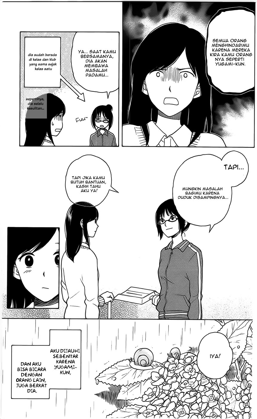 Yugami-kun ni wa Tomodachi ga Inai chapter 3