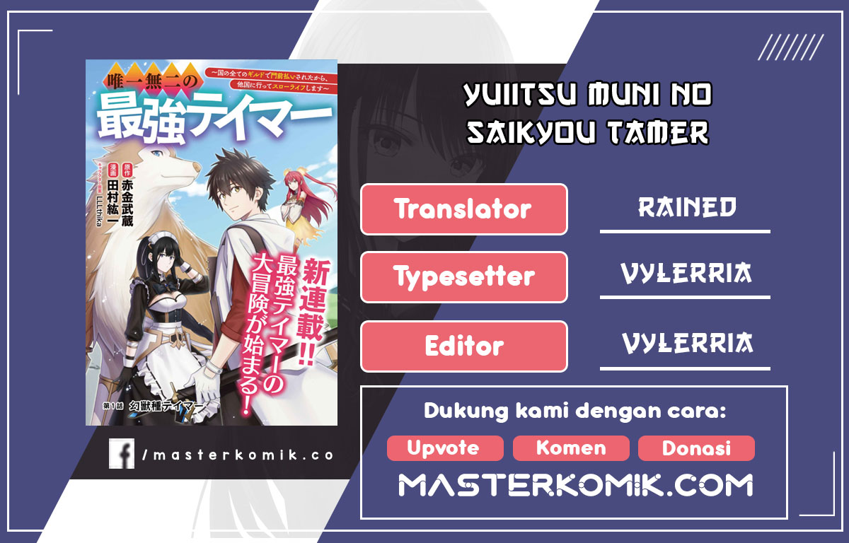 Yuiitsu Muni no Saikyou Tamer chapter 4