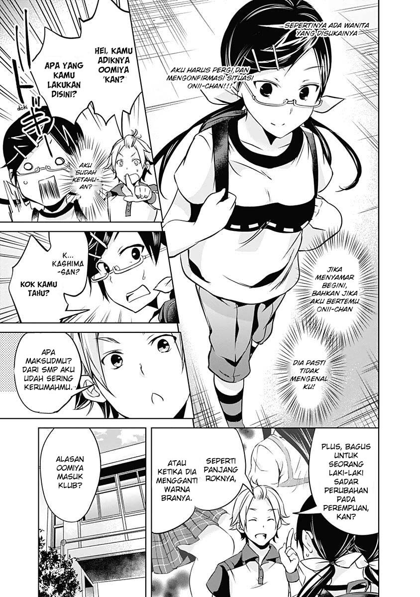 Yuizaki-san wa Nageru! Chapter 30 Bahasa Indonesia