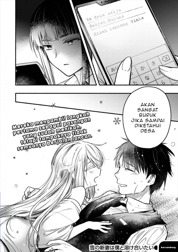 Yuki no Niiduma wa Boku to Tokeaitai chapter 4