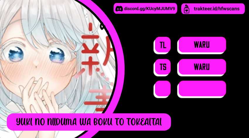 Yuki no Niiduma wa Boku to Tokeaitai chapter 99