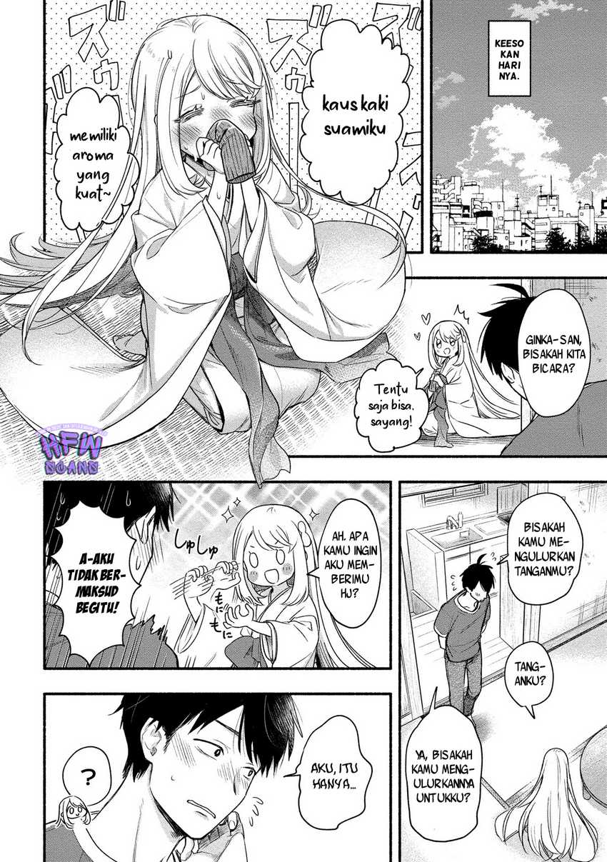 Yuki no Niiduma wa Boku to Tokeaitai chapter 99