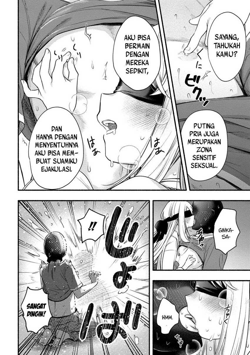 Yuki no Niiduma wa Boku to Tokeaitai chapter 99