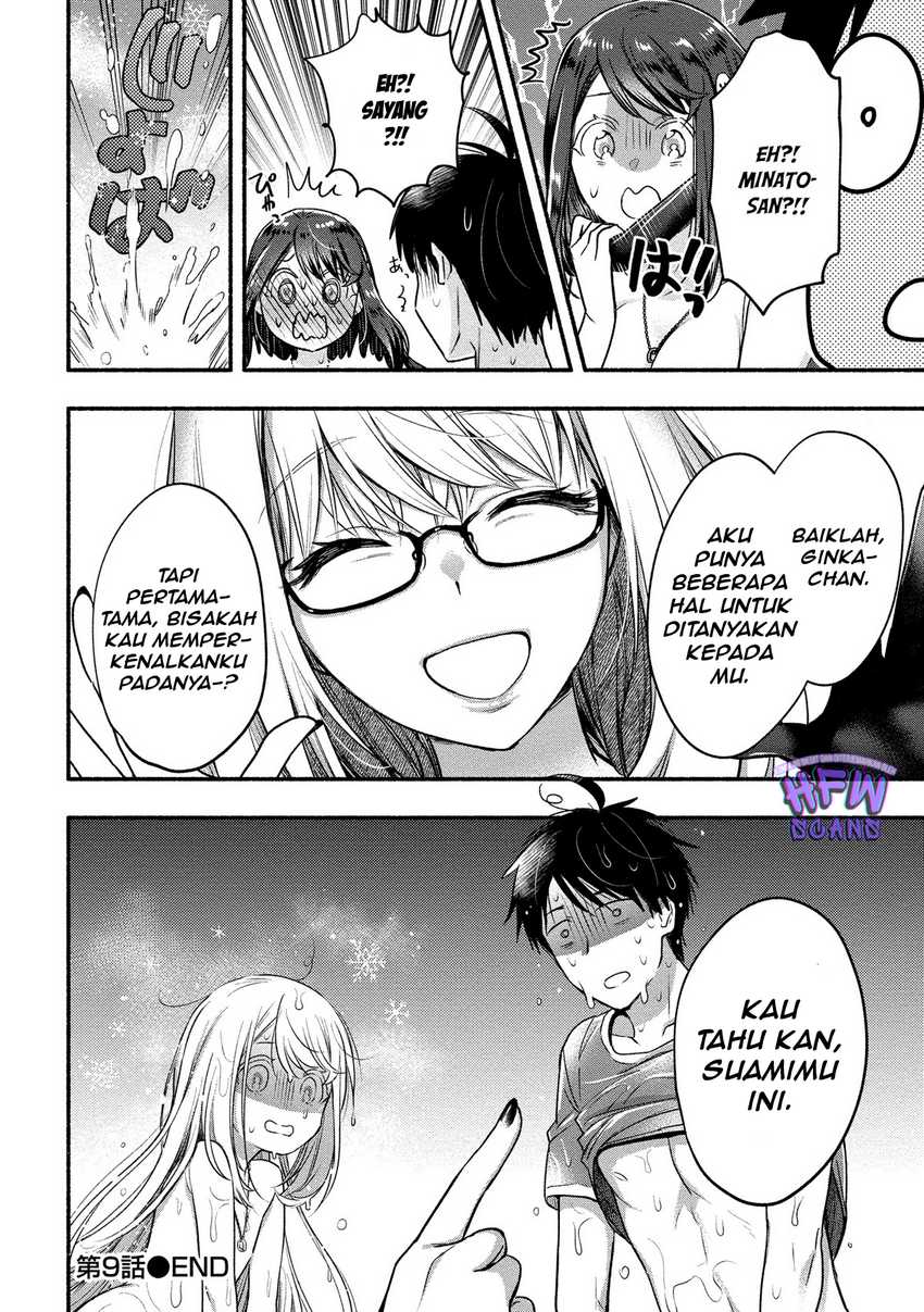 Yuki no Niiduma wa Boku to Tokeaitai chapter 99