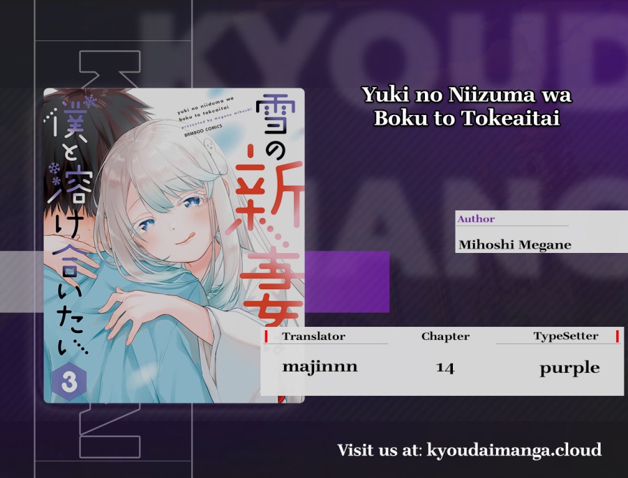 Yuki no Niiduma wa Boku to Tokeaitai chapter 14