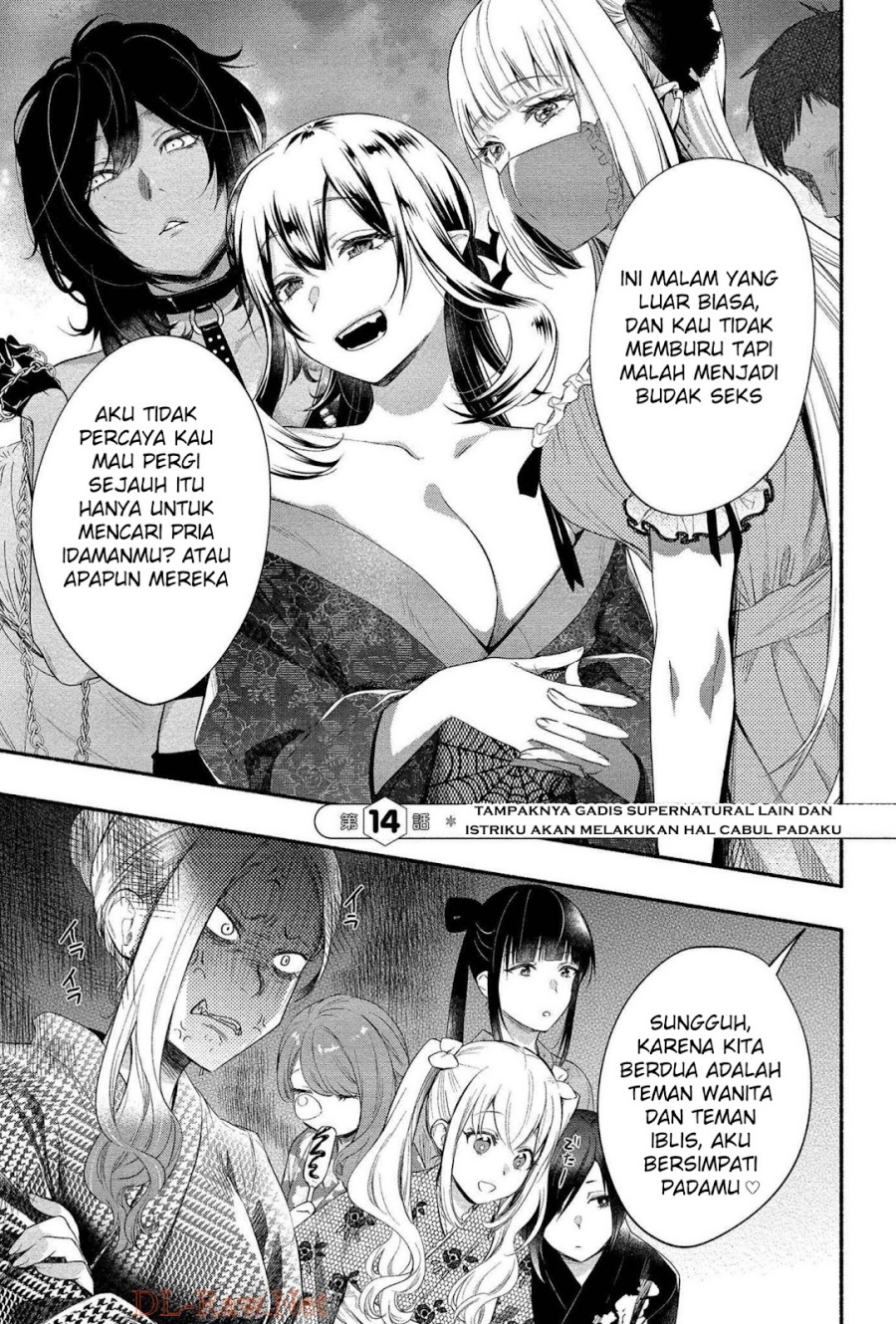 Yuki no Niiduma wa Boku to Tokeaitai chapter 14