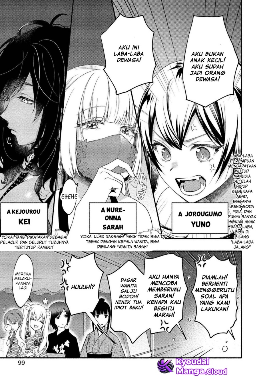 Yuki no Niiduma wa Boku to Tokeaitai chapter 14