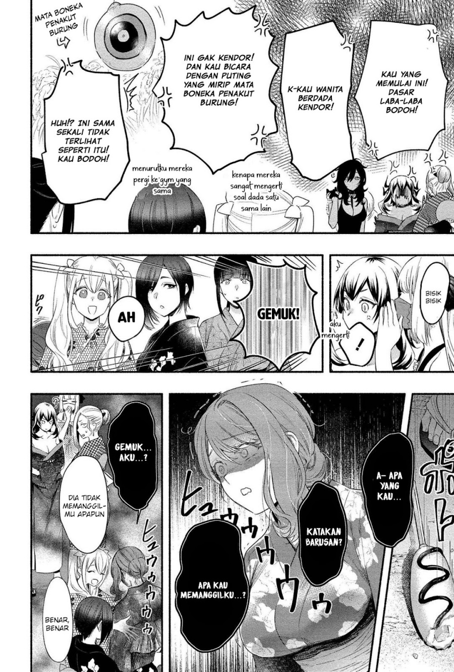 Yuki no Niiduma wa Boku to Tokeaitai chapter 14