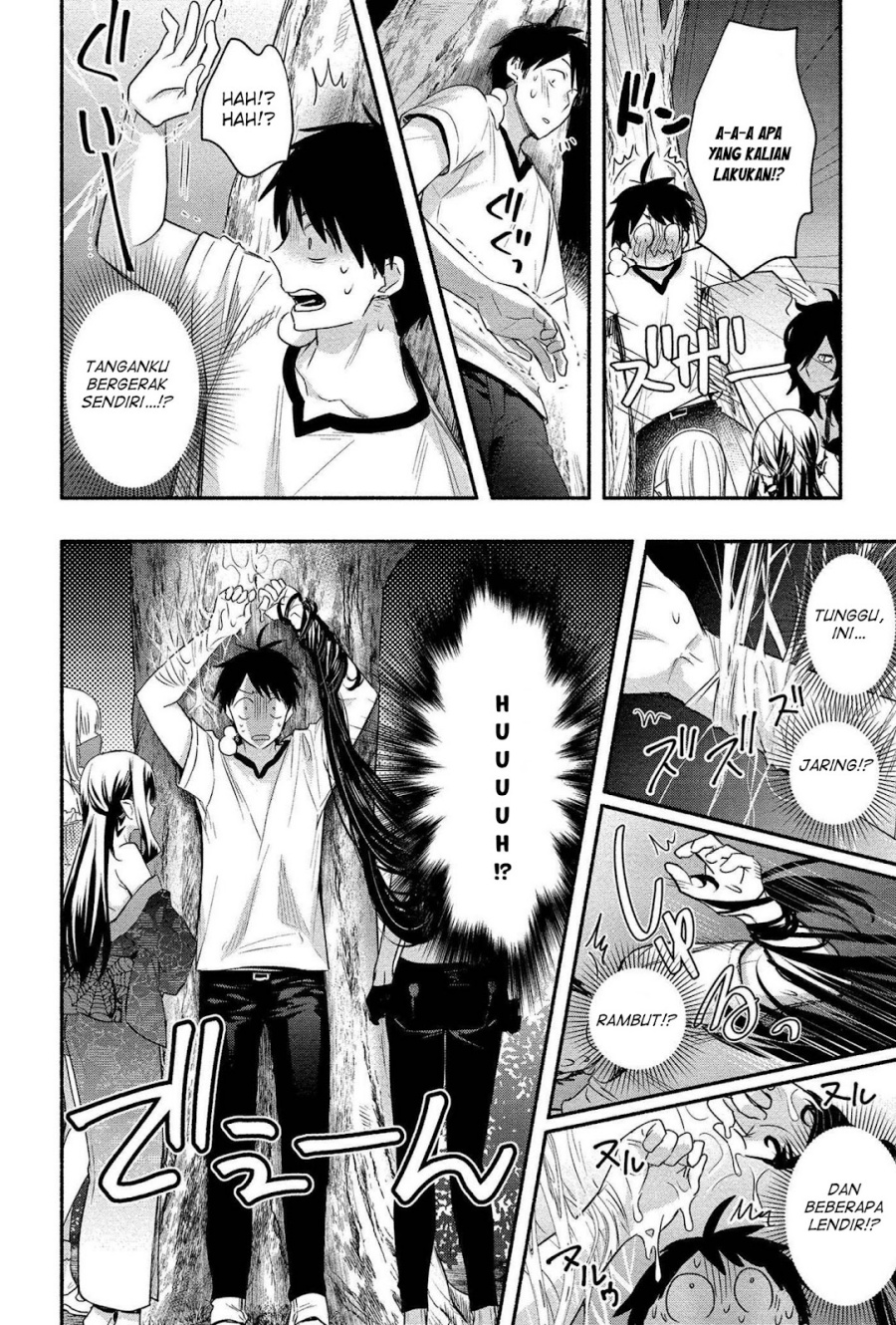 Yuki no Niiduma wa Boku to Tokeaitai chapter 14